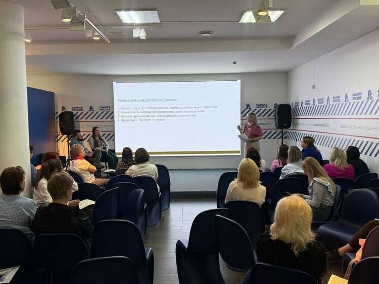 В Челябинске прошли курсы повышения квалификации по работе с семьями