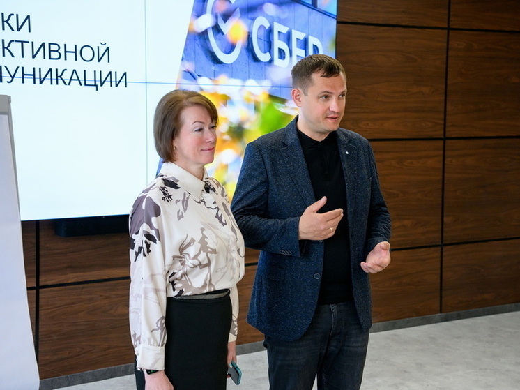 Эффективные коммуникации: тренинг Сбера для Министерства спорта Республики Марий Эл