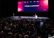 Большая конференция маркетологов и предпринимателей на Урале «Завод» состоится в Челябинске 22 мая 2025 года