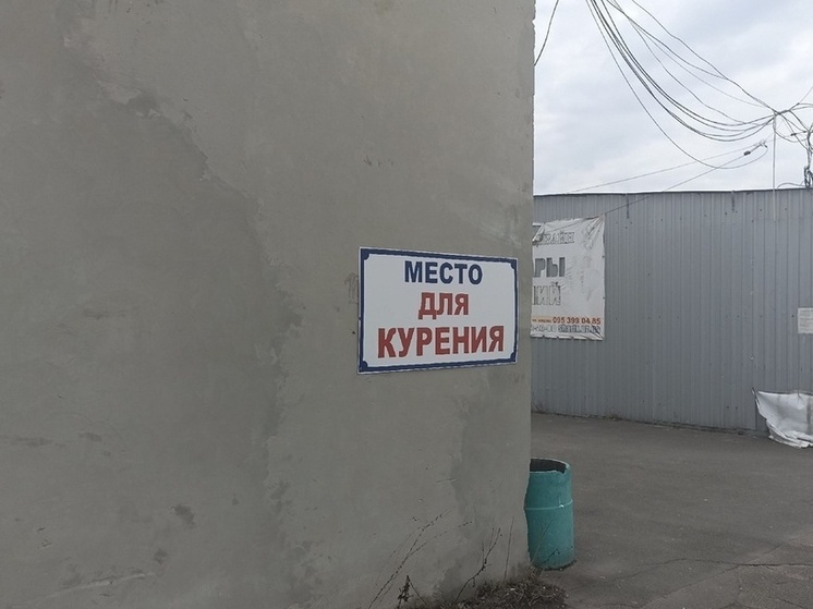 Дополнительные ограничения введены для курильщиков в ЛНР