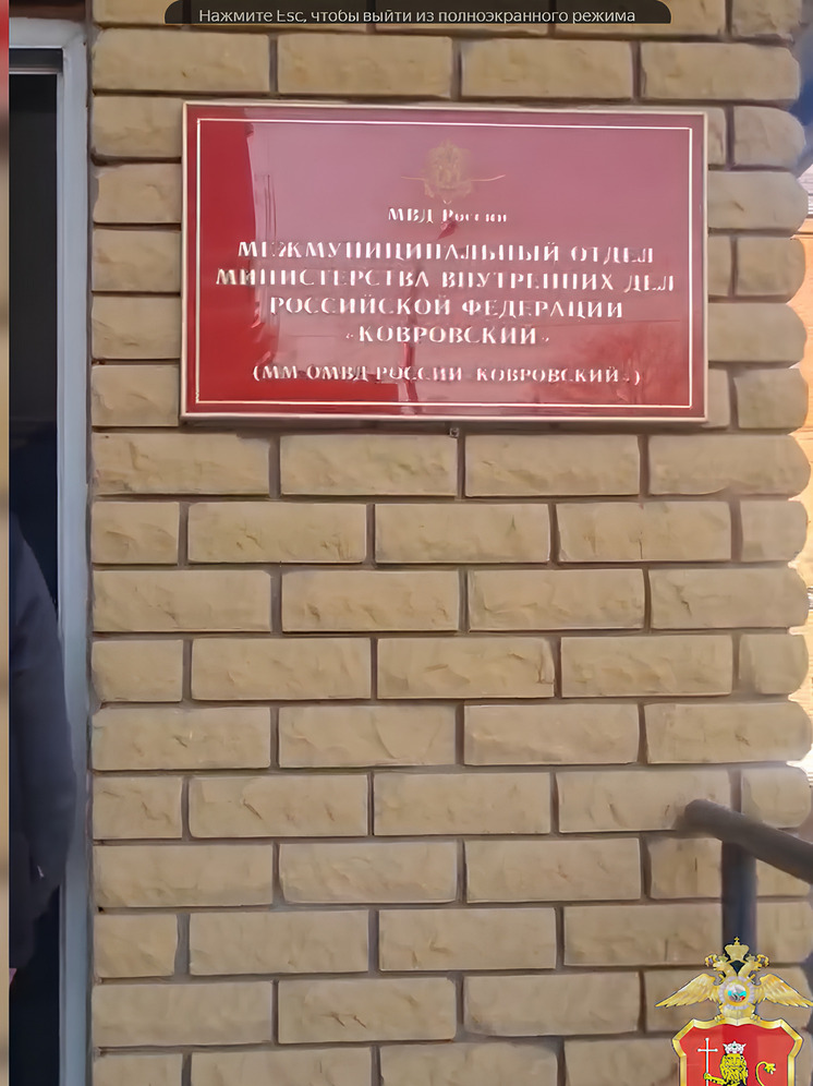 Двух приятелей из Коврова подозревают в краже 22 мотоциклов