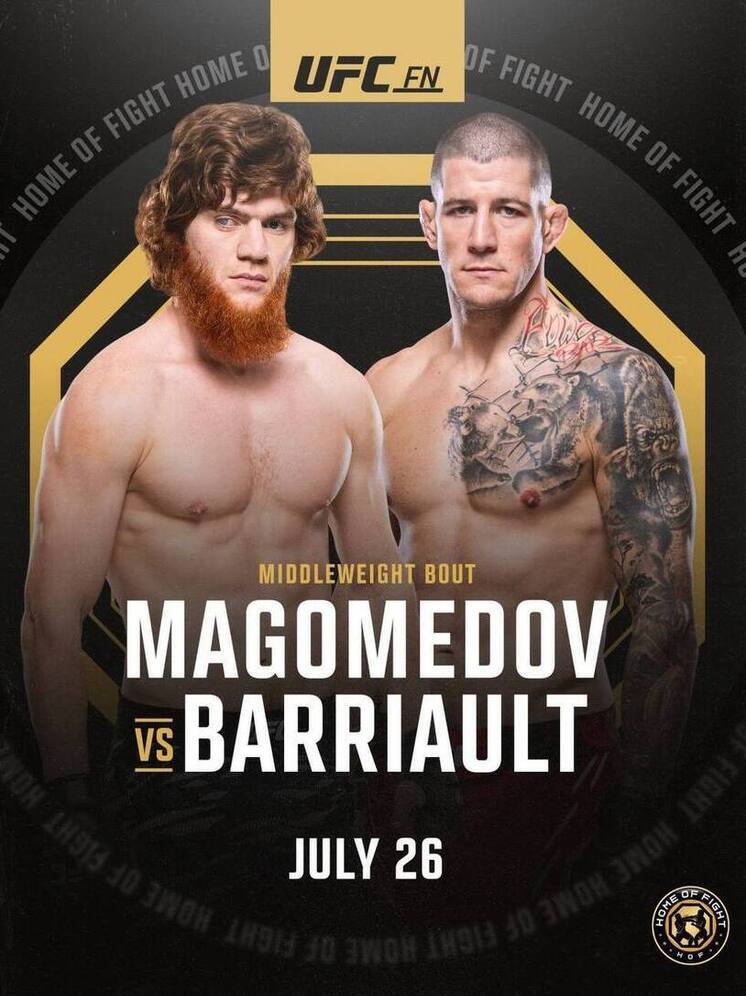 Шара Буллет сразится с канадским бойцом на терние UFC в Абу-Даби
