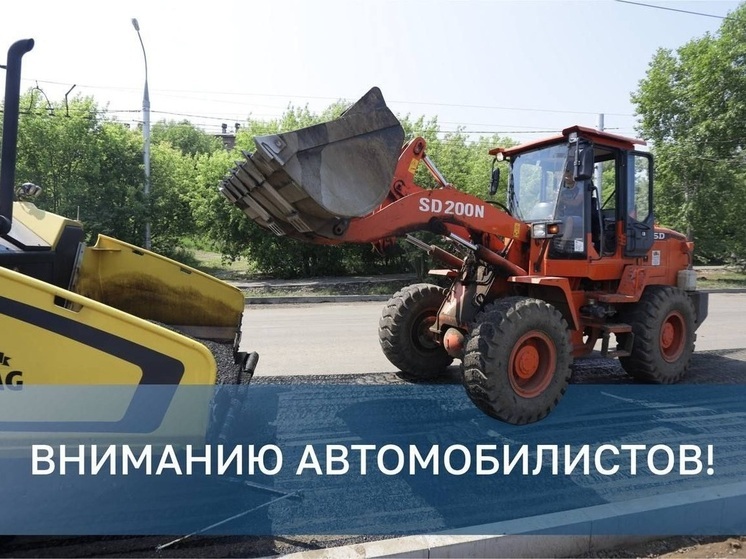 В Иркутске изменится схема движения по улице Чапаева