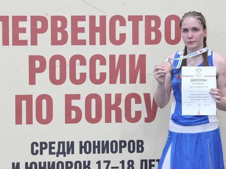 Спортсменка из Тверской области вошла в состав юниорской сборной России по боксу