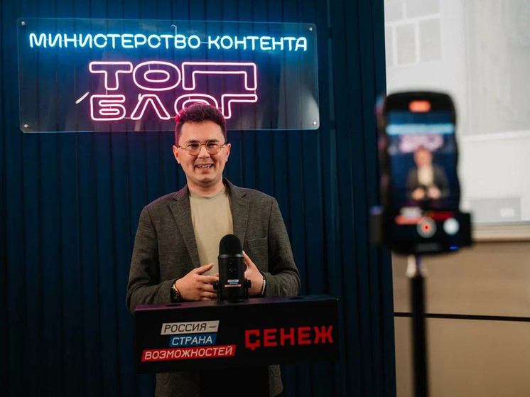 Тулякам осталось две недели, чтобы стать “Министрами контента”