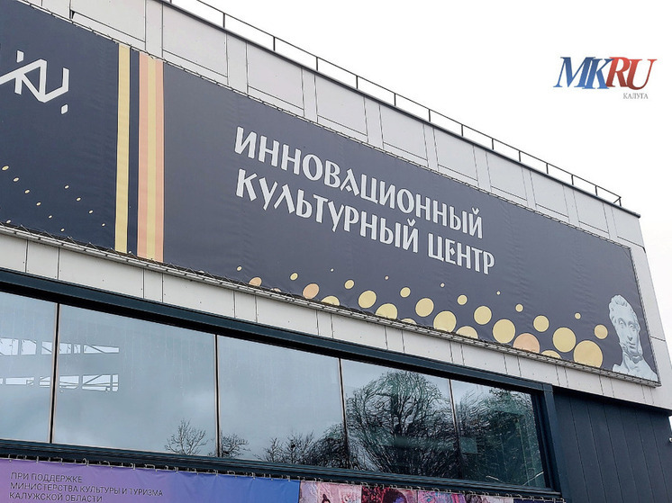 Лауреат премии «Золотая маска» покажет спектакль в Калуге