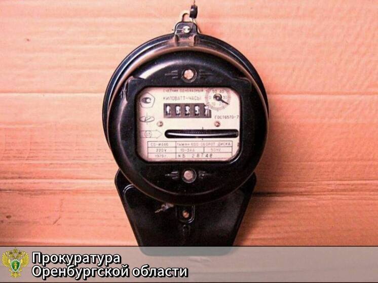 Оренбургский чиновник предстанет перед судом за взятку в 318 тысяч