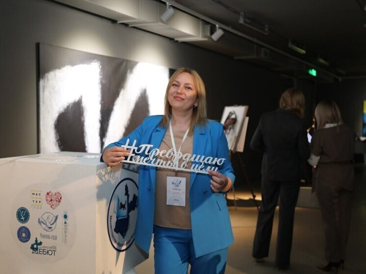 Более 50 педагогов борются за звание лучших в Иркутской области