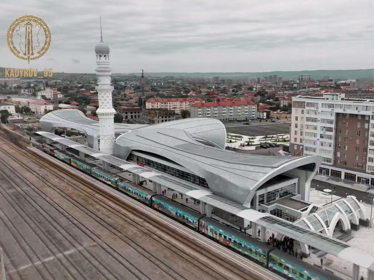 В Грозном торжественно открыли новый железнодорожный вокзал