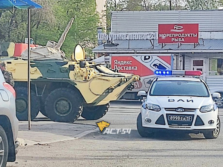 В Новосибирске БТР протаранил кроссовер