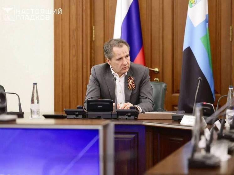 Гладков пояснил, почему первыми в Красную Яругу вернутся мужчины