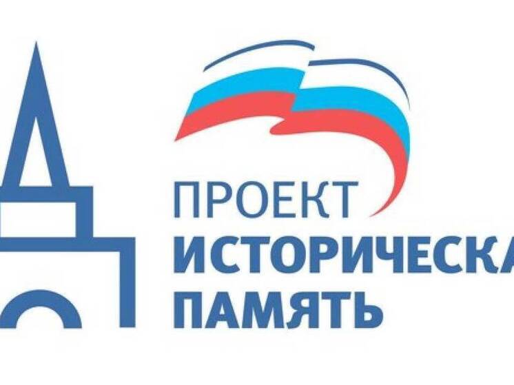 Единый учебник по истории Донбасса и Новороссии представят к началу 2025/26 учебного года