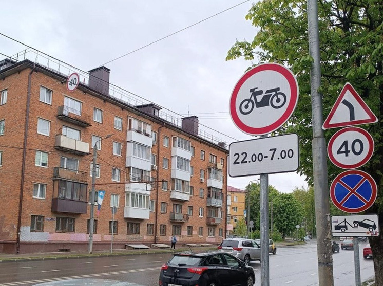 В Смоленске начали установку дорожных знаков 3.5 «Движение мотоциклов запрещено»