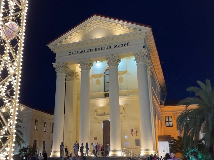 В Сочи представили афишу «Ночи музеев»