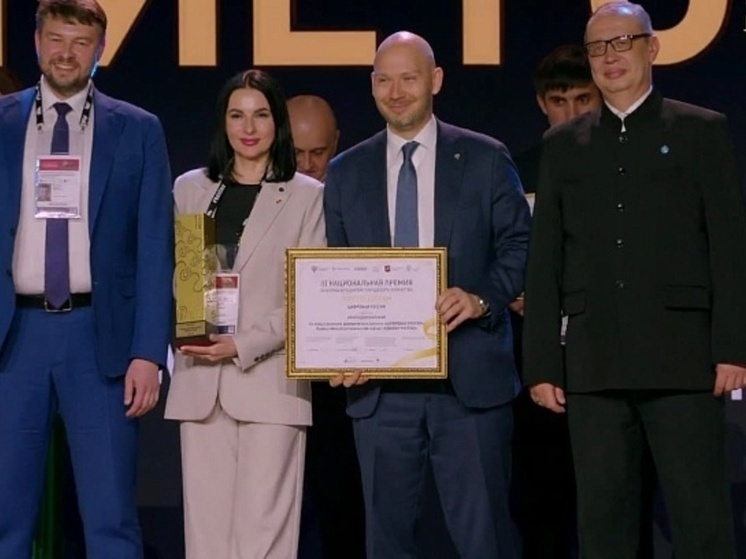 Сочи стал одним из лучших в премии «Умный город»