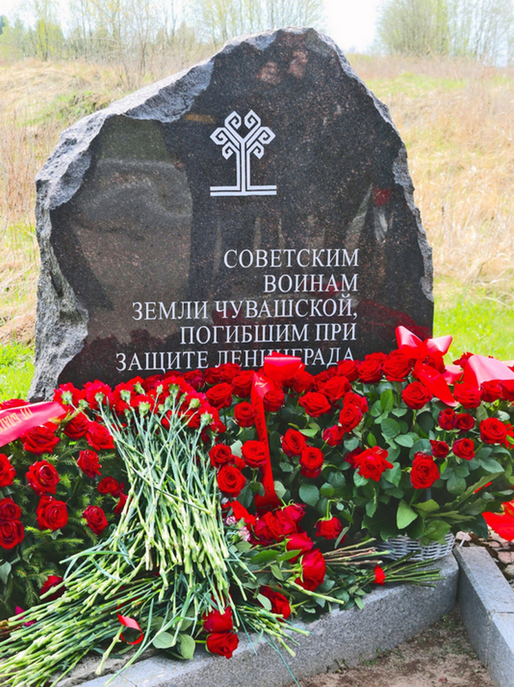 Под Петербургом открыли стелу в память о воинах из Чувашии