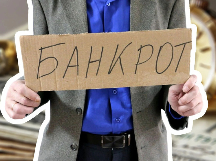Участникам СВО упростят процедуру банкротства во Владимирской области