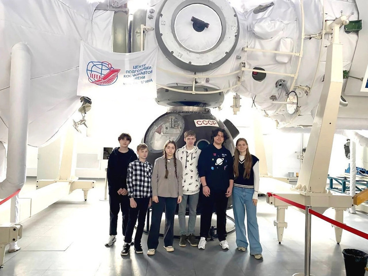 Школьники из Смоленска посетили Центр подготовки космонавтов имени Гагарина