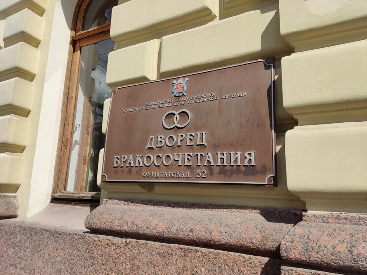 «Сваха вне закона» устроила фиктивный брак мигранту ради прописки в Петербурге