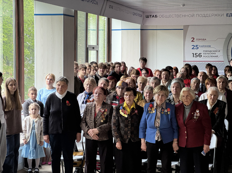 В Смоленске организовали памятное мероприятие для детей войны