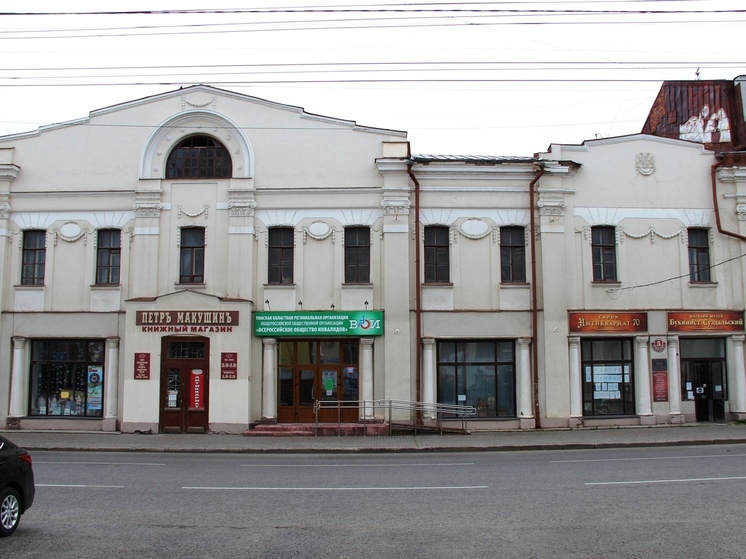 На ремонт доходного дома Макушина в Томске потратят 137 млн рублей