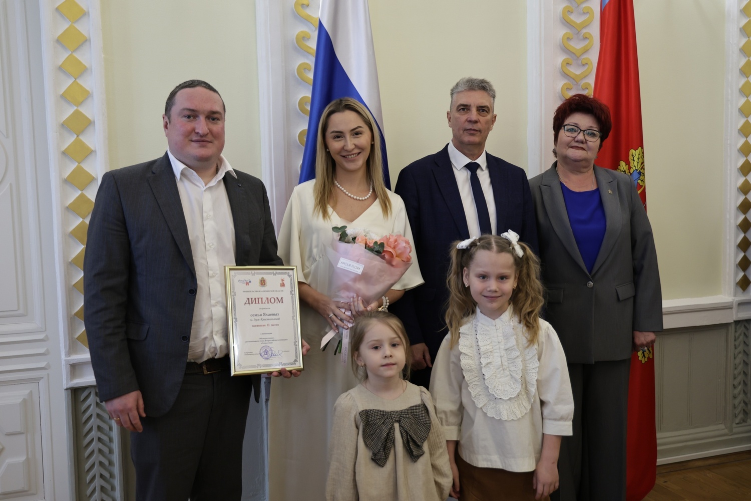 Во Владимире наградили "Семьи года"