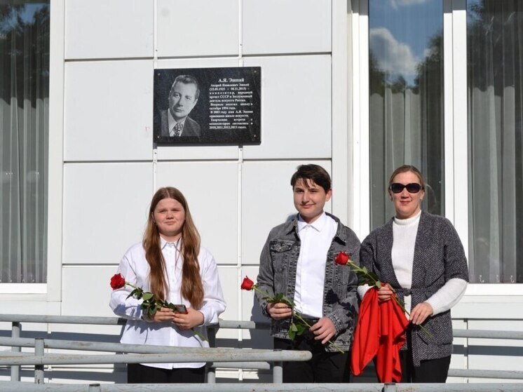 В Козьмодемьянске появились мемориальные доски в честь Андрея Эшпая