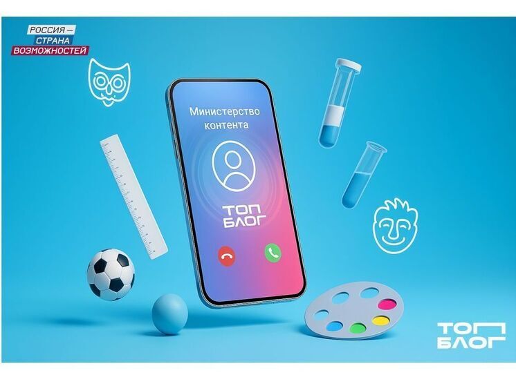 Смоленская область включается в «Министерство контента»