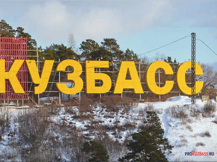 Десять новых судей назначены в Кузбассе