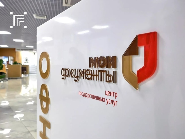 Курянам расскажут о защите прав потребителей