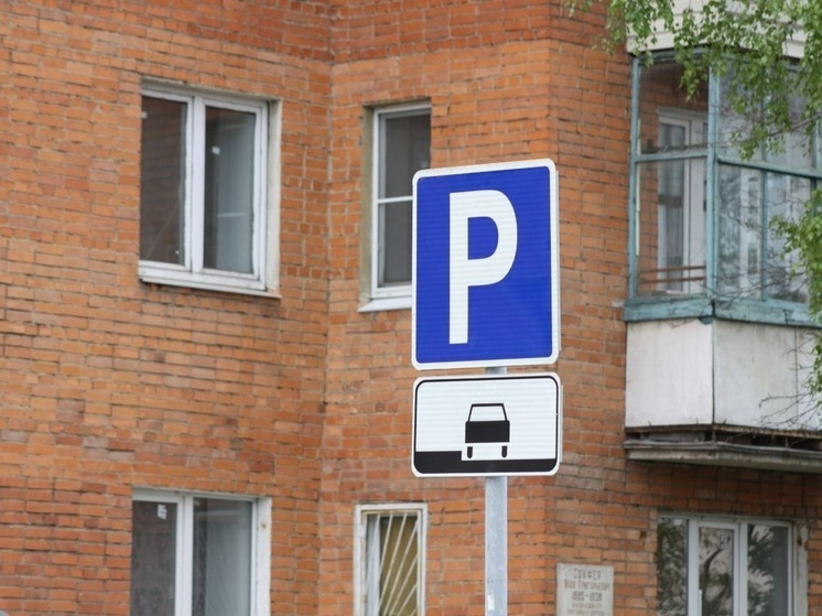 В Туле на ремонт парковок у Московского вокзала потратят 4 млн рублей