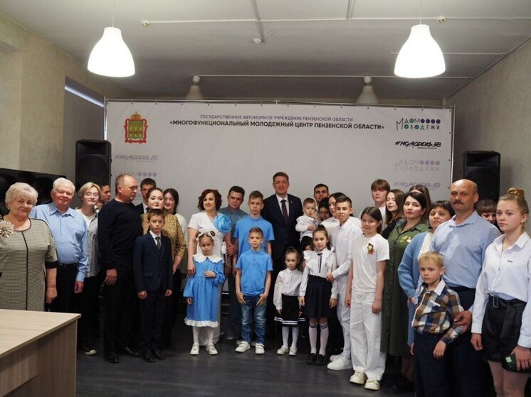 В Пензенской области названы победители конкурса «Позитив в кругу семьи!»