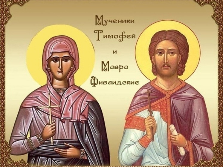 Как супругам себе счастье обеспечить