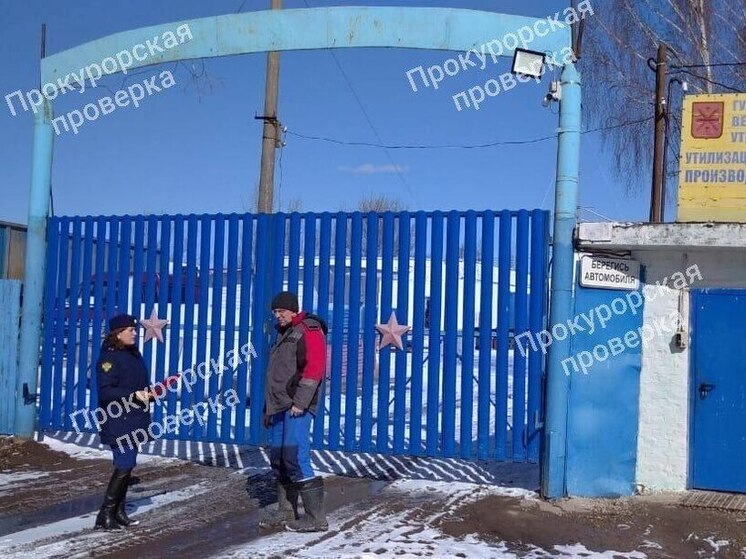 Прокуратура вынесла представление АО «Киреевский ветсанутильзавод» за выбросы