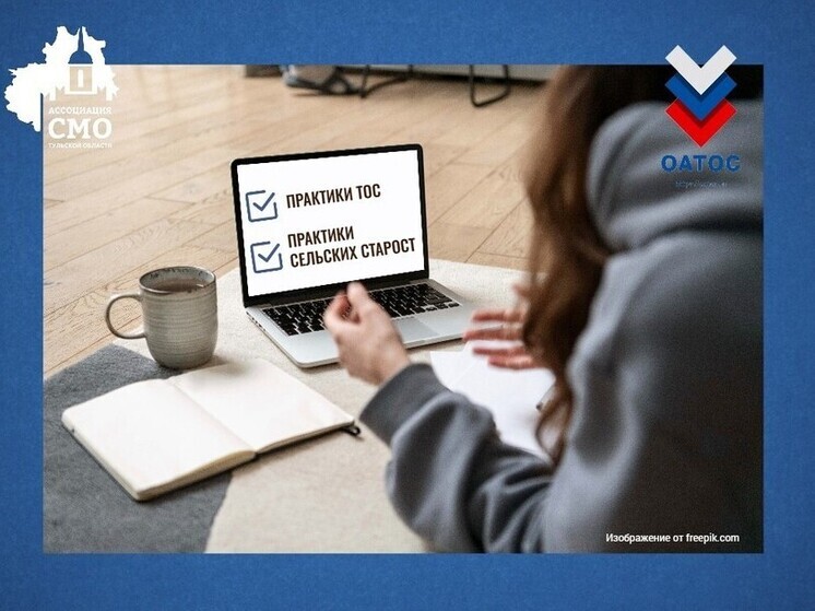 Определены победители региональных этапов Всероссийского конкурса «Лучшая практика гражданских инициатив»