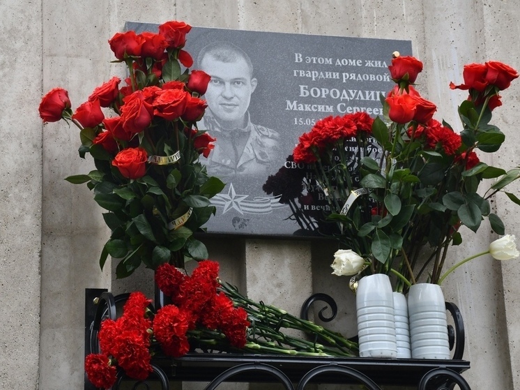 В Шуе открыли мемориальную доску герою СВО
