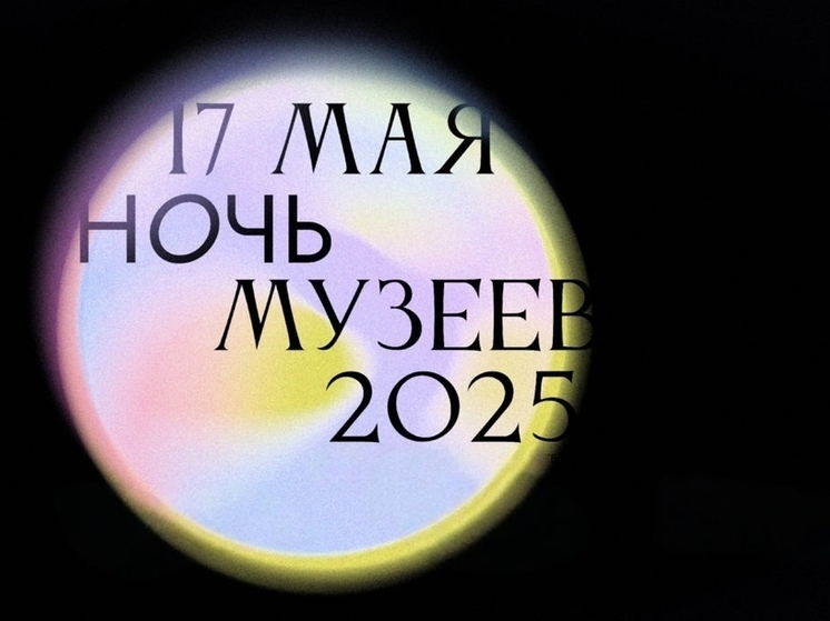 «Ночь музеев – 2025» в Чувашии: героическое прошлое и настоящее