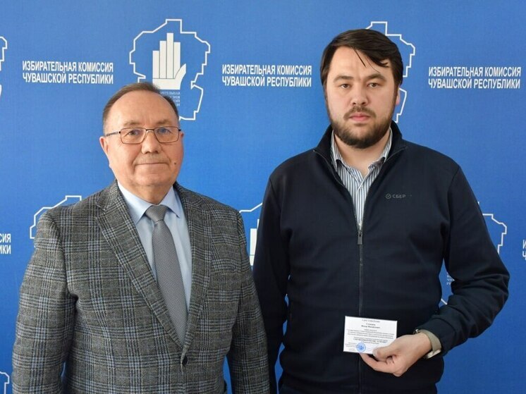 В Госсовете Чувашии сменился депутат от партии «Справедливая Россия"