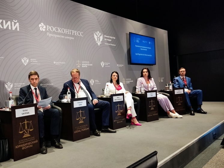 Эксперты обсудят инновации пенитенциарной системы на ПМЮФ-2025