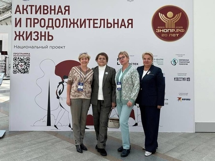 Делегация Иркутской области принимает участие в форуме "Здоровье нации"