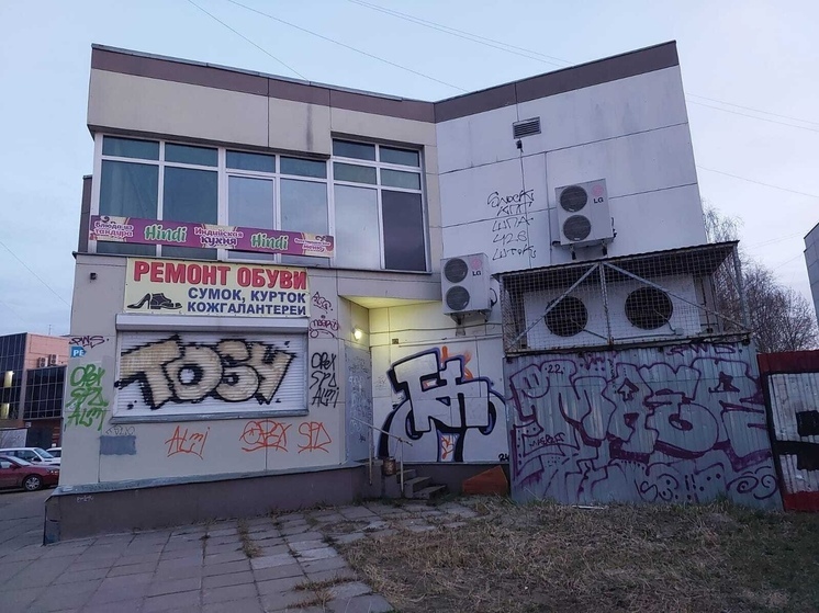 Власти Архангельска назвали самый грязный торговый центр города
