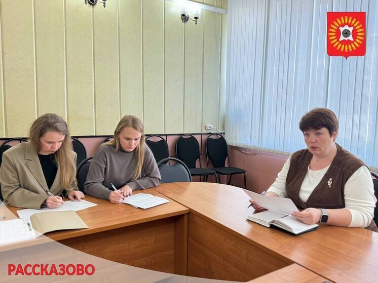 В администрации города Рассказово Тамбовской области обсудили меры по увеличению арендных поступлений в бюджет