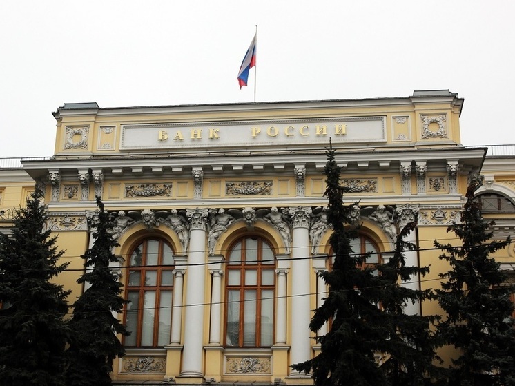 Депутат Аксаков: ЦБ РФ может в июне понизить ключевую ставку