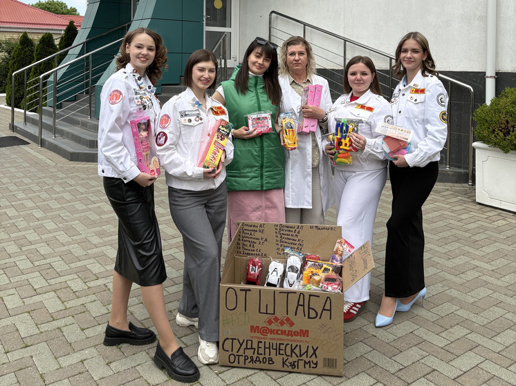 Студенческие отряды КубГМУ провели благотворительную акцию ко Дню защиты детей