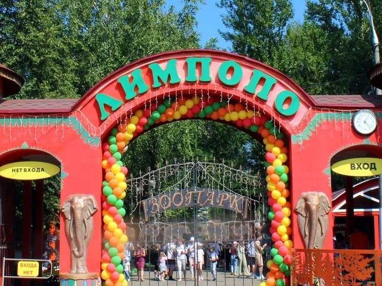 Зоопарк «Лимпопо» в Нижнем Новгороде перешёл на летний режим работы