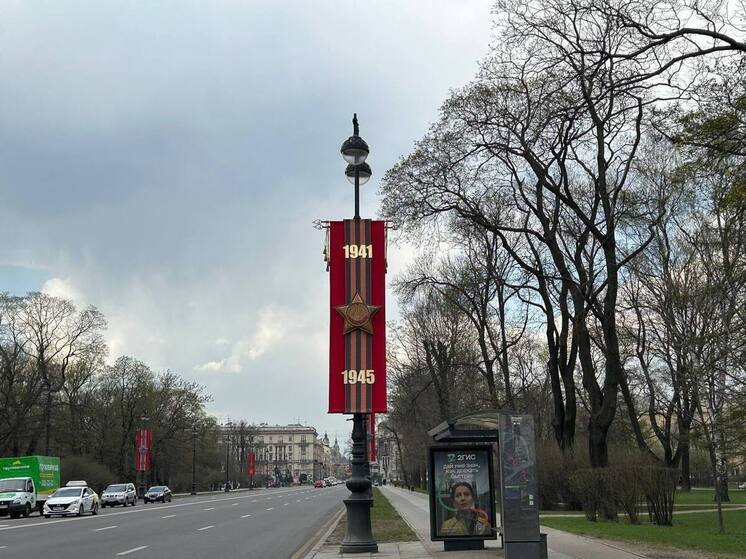 Украшения ко Дню Победы в Калининграде уберут только после Дня города