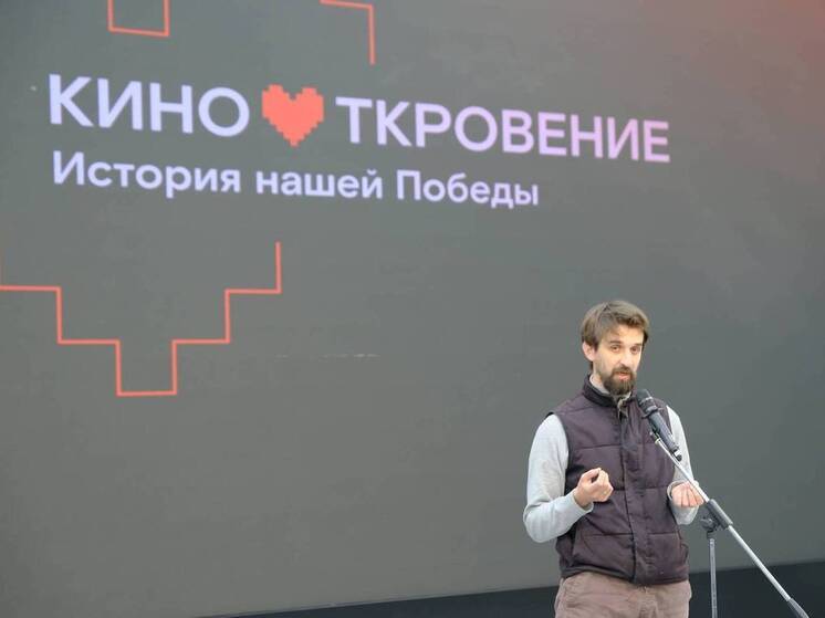 «Ростелеком» представил смолянам документальный фильм «История нашей Победы»