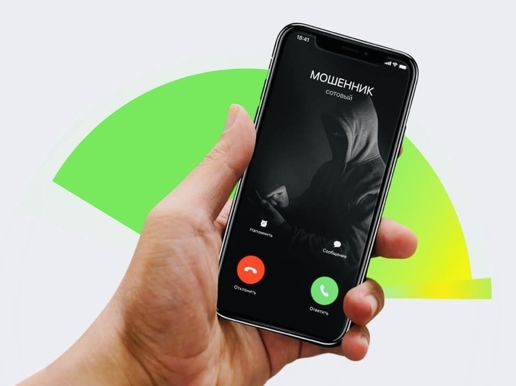 Мошенники направляют своих жертв в микрофинансовые организации