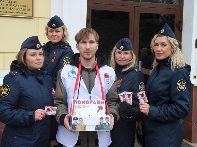 Сотрудники УФСИН по Архангельской области присоединились к акции «Красная гвоздика»