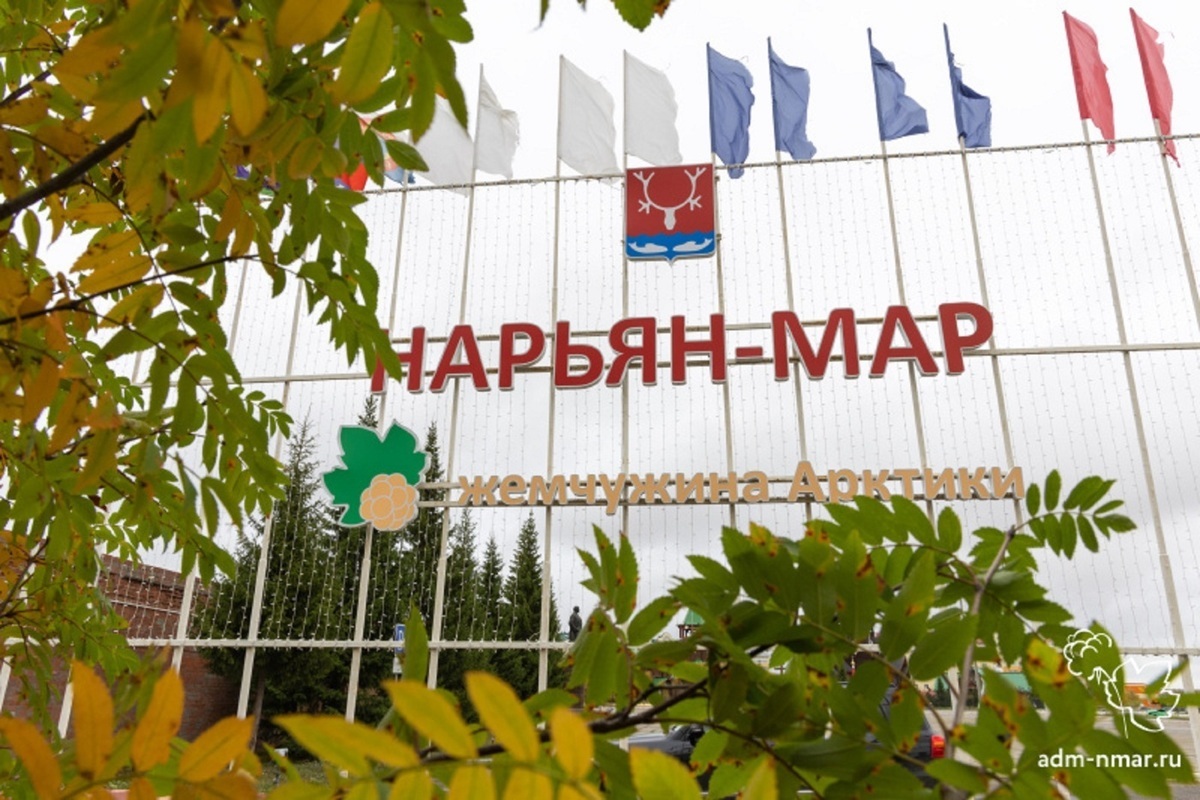 В 2026 году в НАО проведут кадастровую оценку всех объектов в ЕГРН
